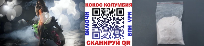 Кокаин 99%  Шлиссельбург 