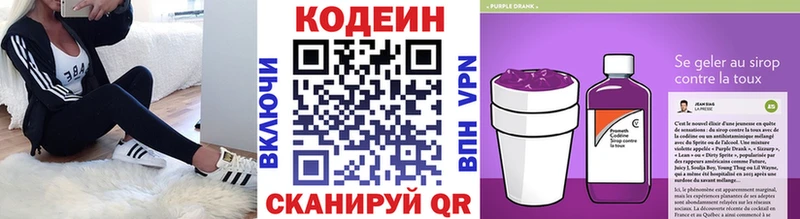 дарнет шоп  Шлиссельбург  гидра ONION  Codein напиток Lean (лин) 