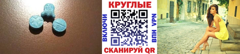Экстази XTC  Шлиссельбург 