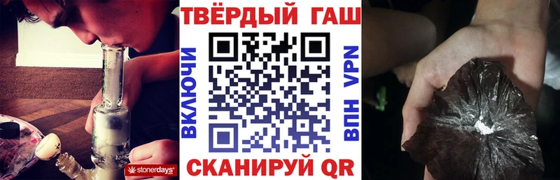 Гашиш ice o lator  Шлиссельбург 