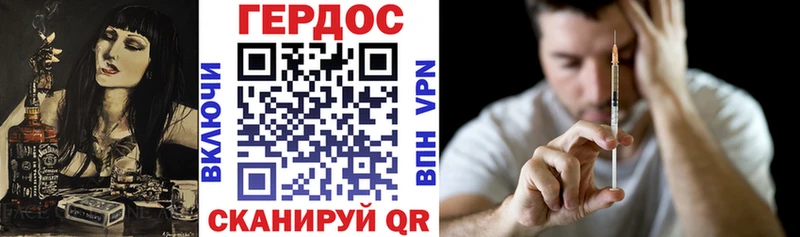 ГЕРОИН афганец  Шлиссельбург 