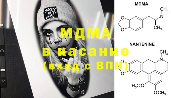 МДПВ Абаза