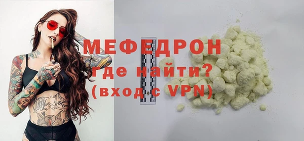 МДПВ Абаза