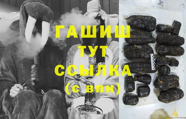 бошки Абинск