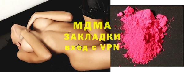 МДПВ Абаза