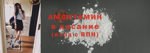 спиды Новокубанск
