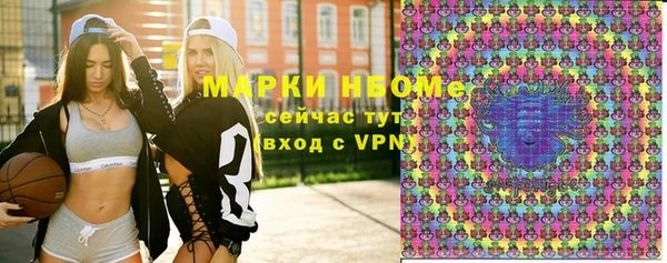 мет Новозыбков
