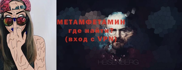спиды Новокубанск