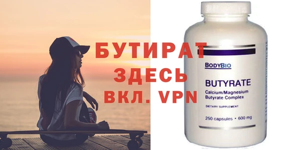 гидропоника Абдулино