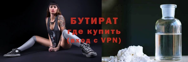 мет Новозыбков