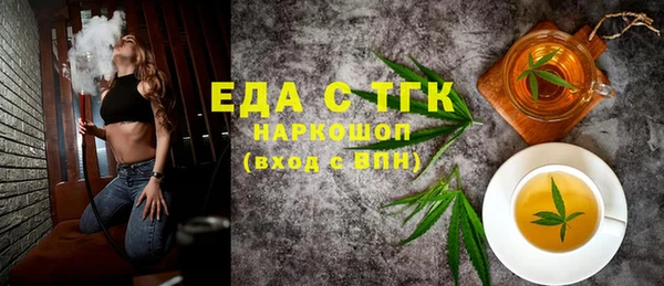 бошки Абинск
