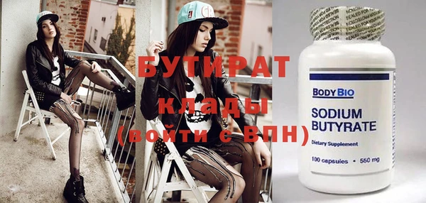 бошки Абинск