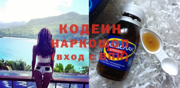 бошки Абинск