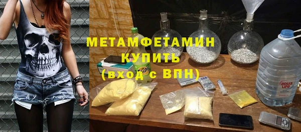гидропоника Абдулино