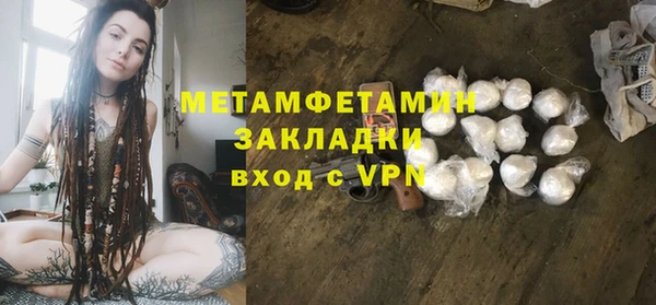 спиды Новокубанск