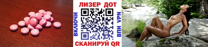 ссылка на мегу вход  Шлиссельбург  ЛСД экстази кислота 