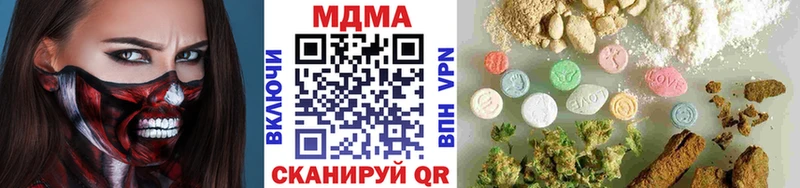 МДМА молли  где продают   Шлиссельбург 