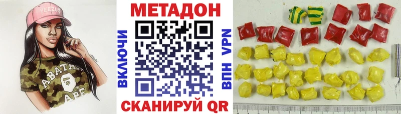 мориарти клад  где можно купить наркотик  Шлиссельбург  Метадон кристалл 