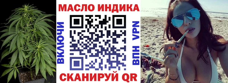 Дистиллят ТГК вейп  Шлиссельбург 